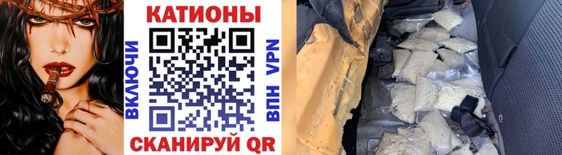 Купить наркотики Выкса Каннабис  Кетамин  Гашиш  МЕФ  Cocaine  АМФ 