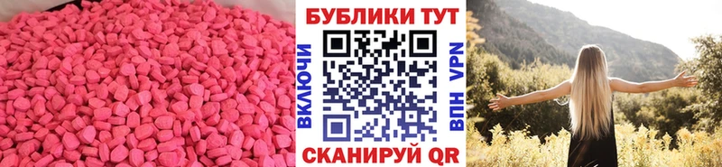 хочу Выкса ЭКСТАЗИ MDMA