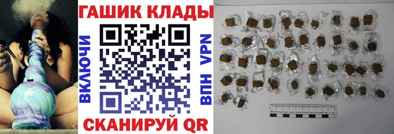 ГАШИШ hashish  купить наркотики цена  Выкса 