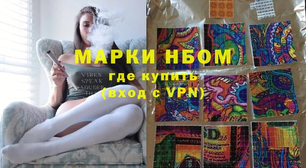 стаф Володарск