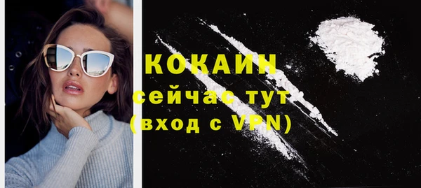 меф Верхний Тагил