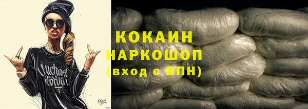 соль курить ск Верхнеуральск