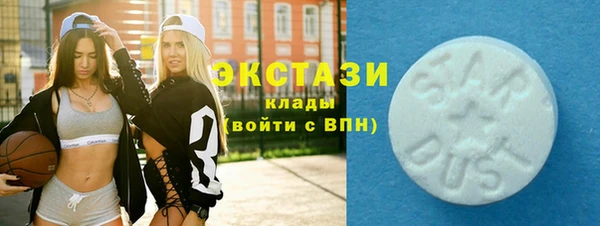 спиды Волоколамск