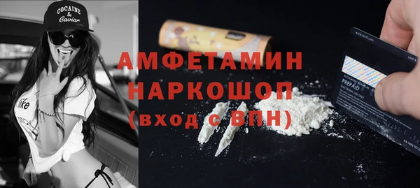 спиды Волосово