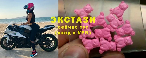 мефедрон Верея