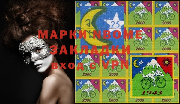 мефедрон Верея