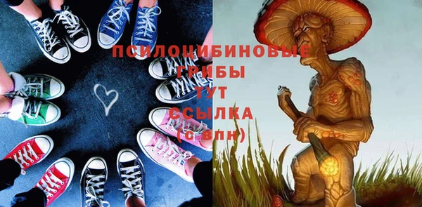мефедрон Верея