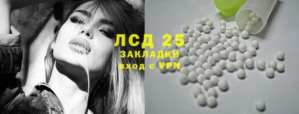 мефедрон Верея