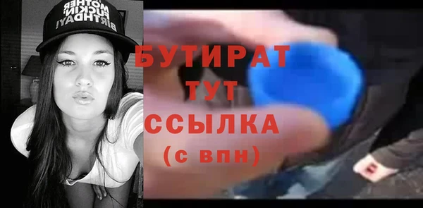 стаф Володарск