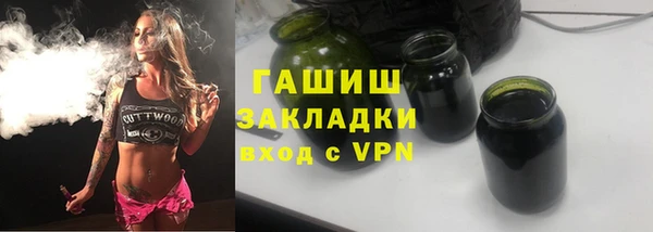 мефедрон Верея