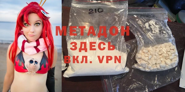 спиды Волоколамск