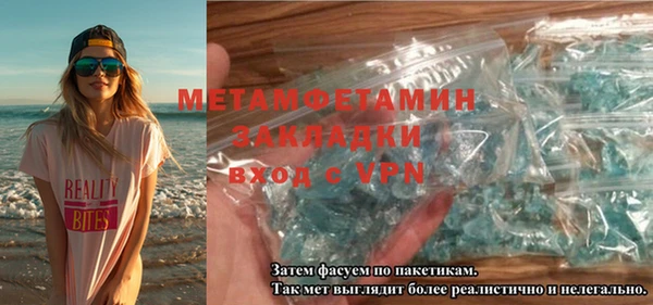 соль курить ск Верхнеуральск