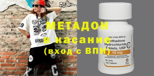спиды Волосово