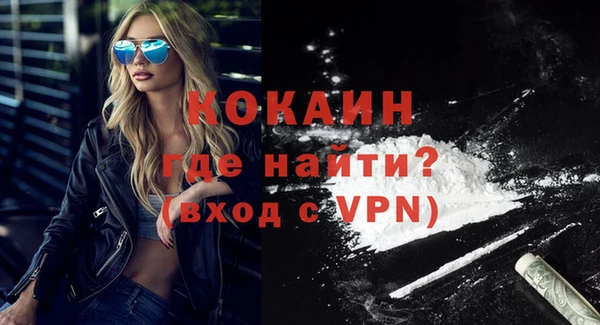 спиды Волосово