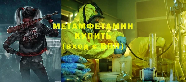 спиды Волосово