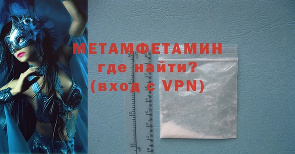 соль курить ск Верхнеуральск