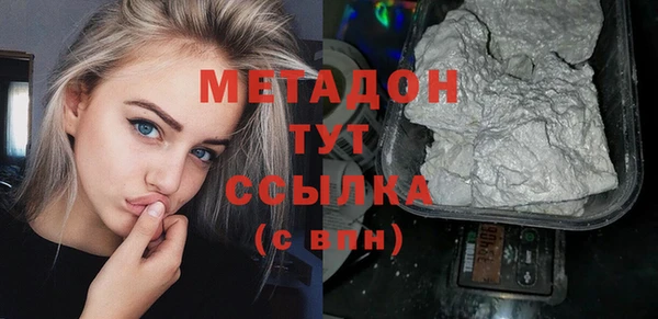 мефедрон Верея