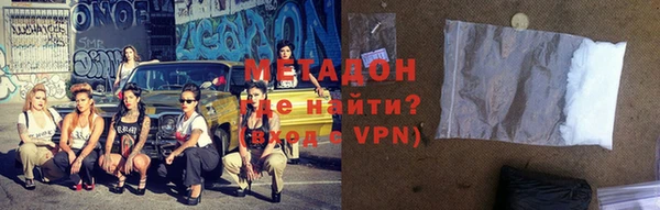 меф Верхний Тагил