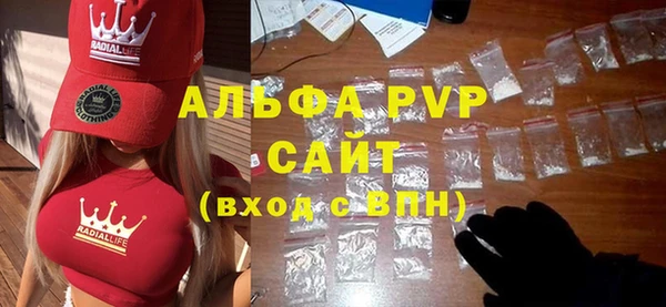 спиды Волосово