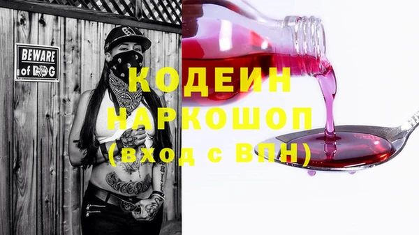 марихуана Богданович