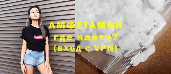 стаф Володарск