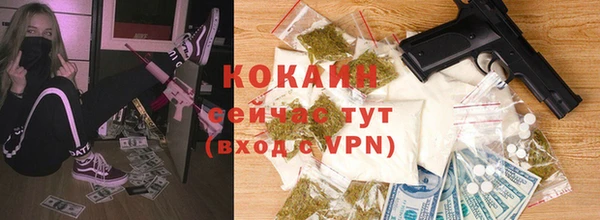 соль курить ск Верхнеуральск