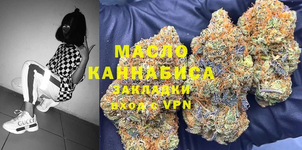 меф Верхний Тагил