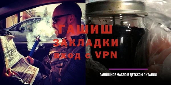 стаф Володарск