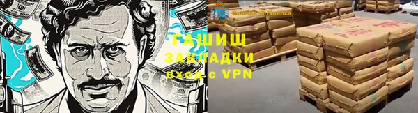 спиды Волосово