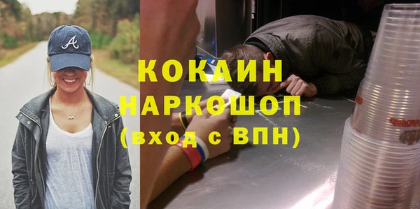 мефедрон Верея