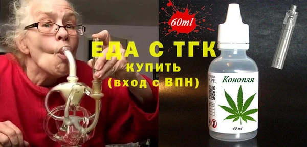 спиды Волоколамск