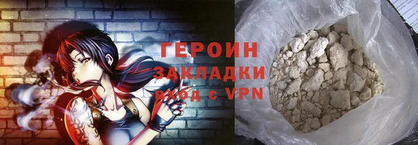 стаф Володарск