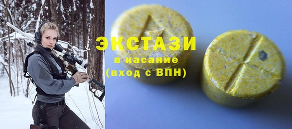 спиды Волоколамск
