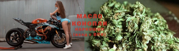 первитин Богородск