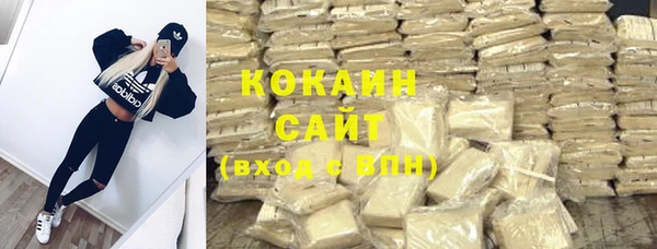 спиды Волоколамск