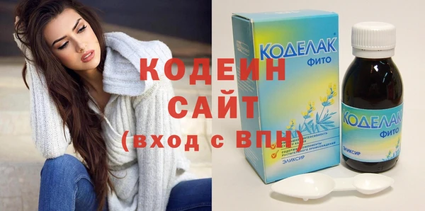 стаф Володарск