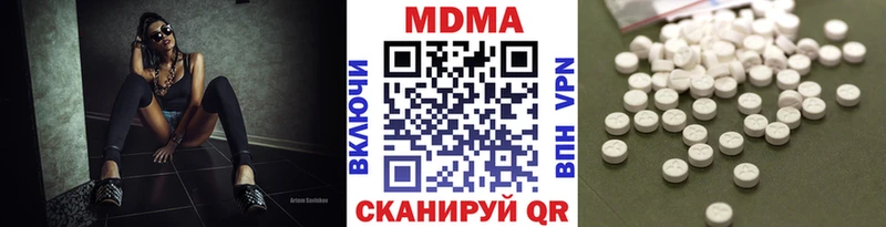 МДМА молли  omg как зайти  Выкса 