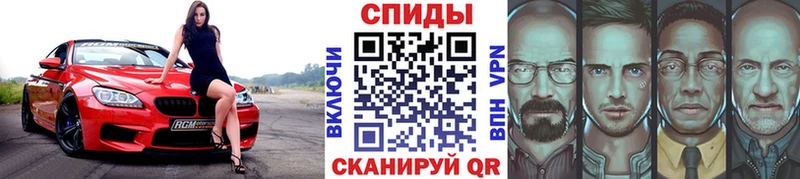 даркнет сайт  Выкса  Метамфетамин винт 