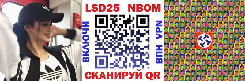 закладки  Выкса  Марки N-bome 1500мкг 