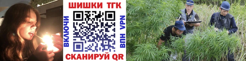 Каннабис VHQ  купить наркотики цена  ссылка на мегу ТОР  Выкса 